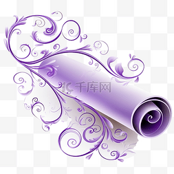 美丽的卷轴紫色