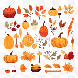 秋季元素和感恩节事物的矢量集合