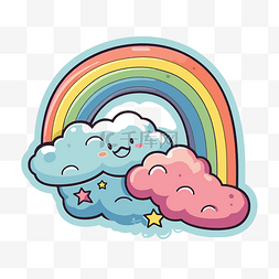 可爱的卡通云朵和彩虹与星星剪贴