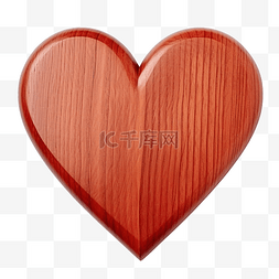 3d红心图片_孤立的木制红心形状