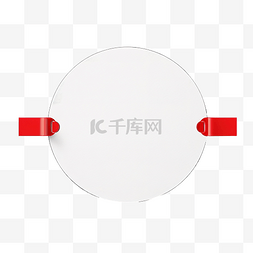 胶带纸样机图片_带胶带的圆形空白纸用于样机