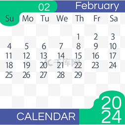 月度看板图片_2024月份日历二月简约蓝色