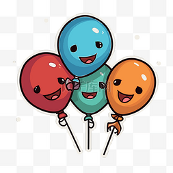 3 个卡通卡哇伊彩色气球，笑脸 向