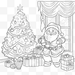 圣诞树黑白矢量图片_着色页圣诞老人正在把礼物放在圣
