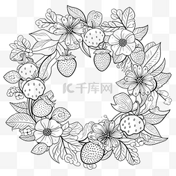 涂鸦草莓和鲜花插图的装饰花环着