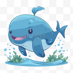 蓝鲸剪贴画可爱的卡通鲸鱼在水中