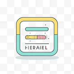 带有 Herael 一词的图标 向量