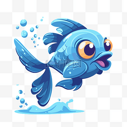跳跃鱼卡通图片_跳跃的鱼剪贴画卡通蓝色的鱼有气