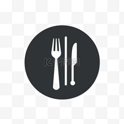 餐厅ai素材图片_餐厅的叉子和刀子图标 向量