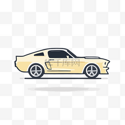 白色背景上的黄色肌肉车图标 向