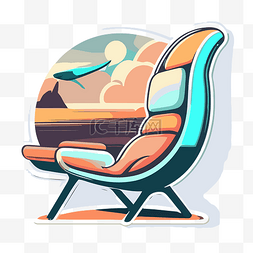 躺椅卡通图片_贴纸上有一把椅子，一架大喷气式