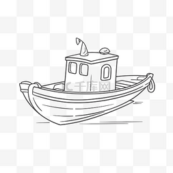 小渔船涂色 向量