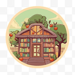 卡通图书馆与砖和树上的书籍剪贴