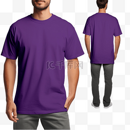 紫色男士经典 T 恤正面和背面