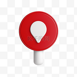 3的白色按钮图片_红色圆圈 3d 渲染上的白色感叹号