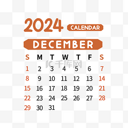 计划月图片_2024年12月日历简约棕色