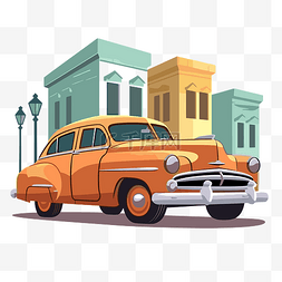 古巴剪贴画橙色传统汽车卡通 向