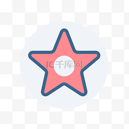 红白蓝背景图片_白色圆圈中的粉色星星 向量
