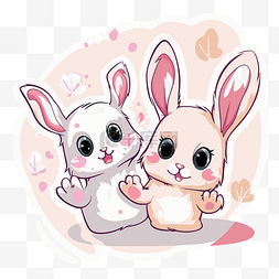 可爱兔子贴图图片_两只卡通可爱小兔子