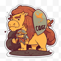 勇图片_名为 coge 的狮子的贴纸 向量