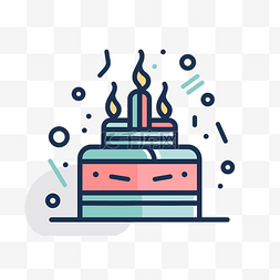 蛋糕上的蜡烛图片_带蜡烛的线性蛋糕图标 向量