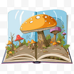 书籍剪贴画一本打开的书与蘑菇插