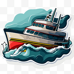 卡通渡轮图片_一艘船在海浪中的贴纸剪贴画 向