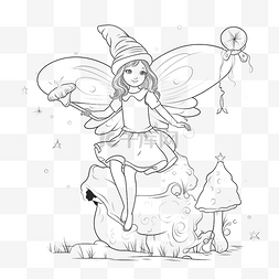 可爱蘑菇人物素材图片_童话故事里的仙女拿着魔杖坐在大