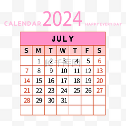 2024年7月日历简约粉色