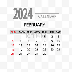 二月二透明素材图片_2024年2月日历简洁