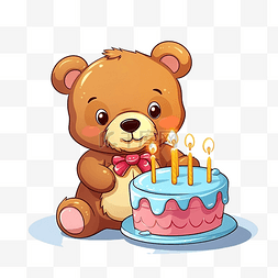 生日小礼物图片_熊和生日蛋糕