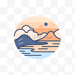 山和水的圆形卡通形象 向量
