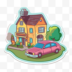 汽车卡通贴纸图片_带有两栋房子和汽车的卡通贴纸 
