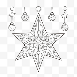 带有圣诞树装饰和星星的彩页