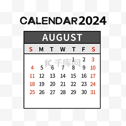 2024年八月日历简约黑色