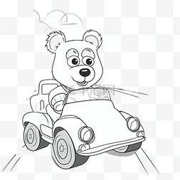 玩具车小熊图片_可爱的熊卡通在阳光明媚的日子驾