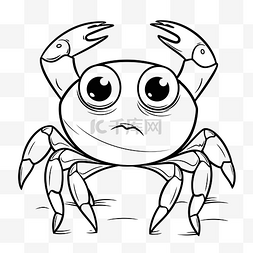 白色螃蟹卡通图片_螃蟹可爱着色页 向量