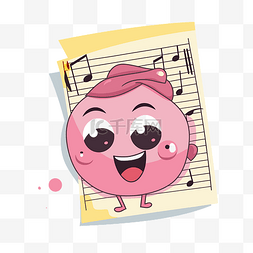 粉色卡通方形人物图片_注意剪贴画可爱可爱的粉红色音乐