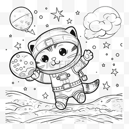卡通可爱宇航员图片_着色页卡通可爱的猫在甜点和宇航