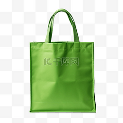 手提包绿色图片_绿色布袋与样机剪切路径隔离