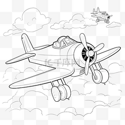 卡通航空人物图片_天空中的飞机儿童着色书矢量