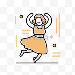 一个女人跳舞的线条图标 线条图