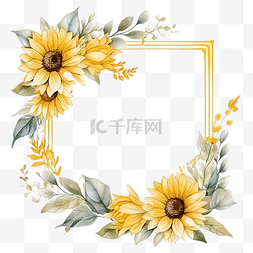 向日葵的花瓣图片_水彩黄色向日葵花环，带金框婚礼