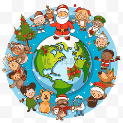孩子们的世界图片_世界各地的圣诞节剪贴画圣诞老人