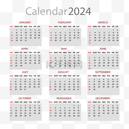 简单桌面图片_2024年日历简单灰色