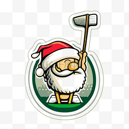 高尔夫高尔夫球图片_圣诞老人的高尔夫俱乐部和高尔夫