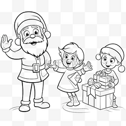 卡通圣诞老人给男孩着色页送礼物
