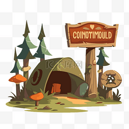 营地标志剪贴画卡通表示康诺瓦尔