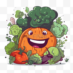 蔬菜剪贴画快乐南瓜与蔬菜卡通 