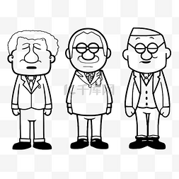 三个穿着西装和眼镜的男人着色页